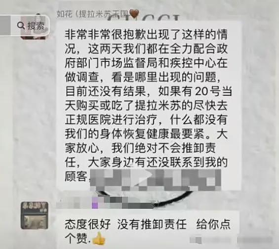 安徽绝命毒师，一己之力520当天放倒200多个情侣（组图） - 14