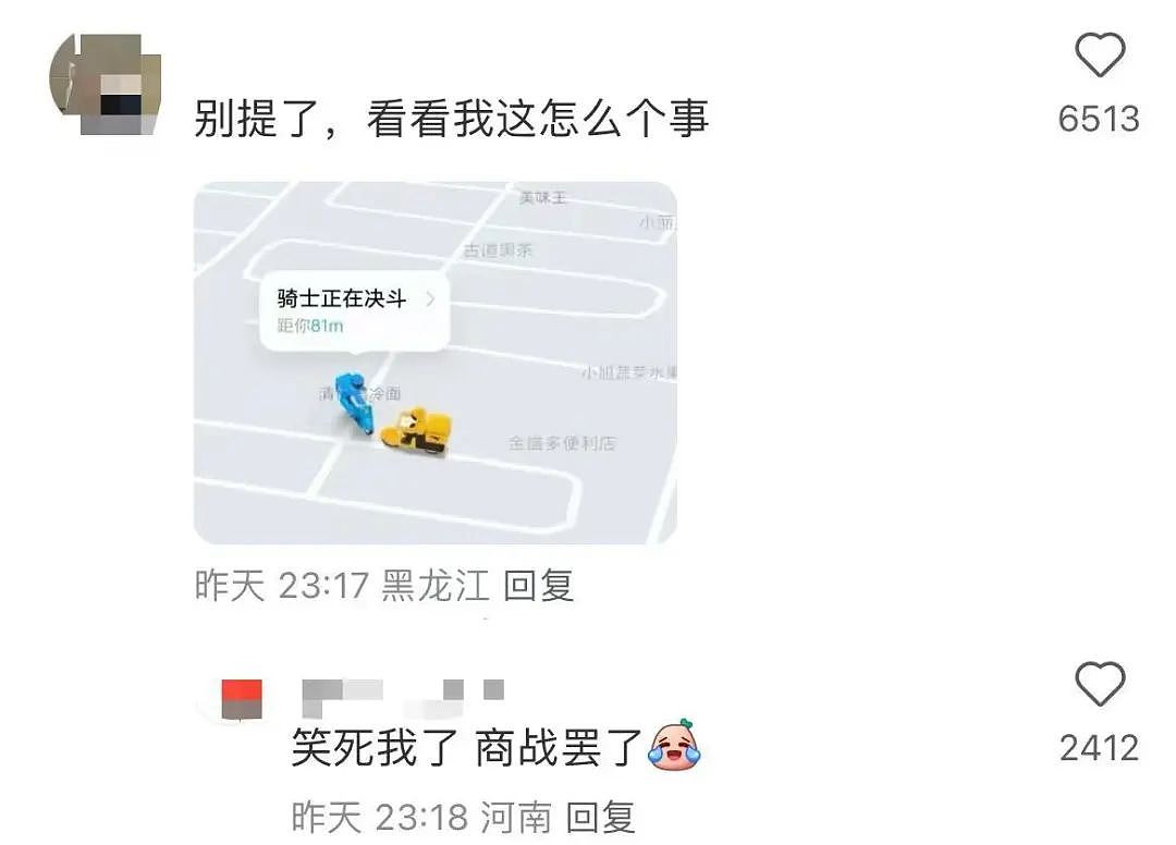 【爆笑】“撞衫经历到底能尴尬到什么地步...？”大爷大妈：穿的像我你无需自卑（组图） - 109
