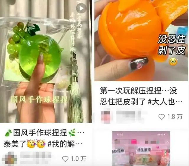 网红博主“捏捏乐患癌”退网事件：背后的凶险，细思极恐……（组图） - 14