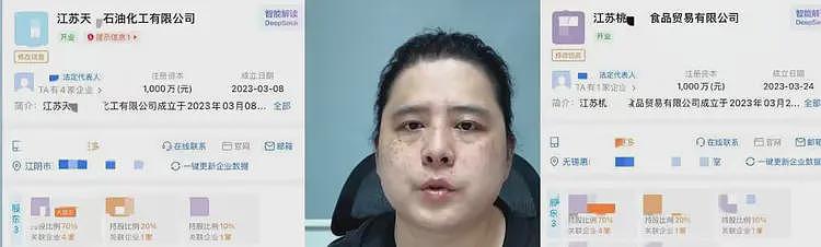 男子网恋被骗走2亿,一次转账超千万!这样的智商怎么赚到2亿?(组图) - 23