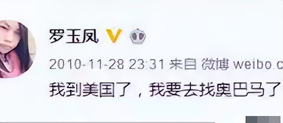初代网红凤姐现状曝光！身材臃肿，牙齿脱落，那个宁死不回中国的她还是活成了笑话（组图） - 12