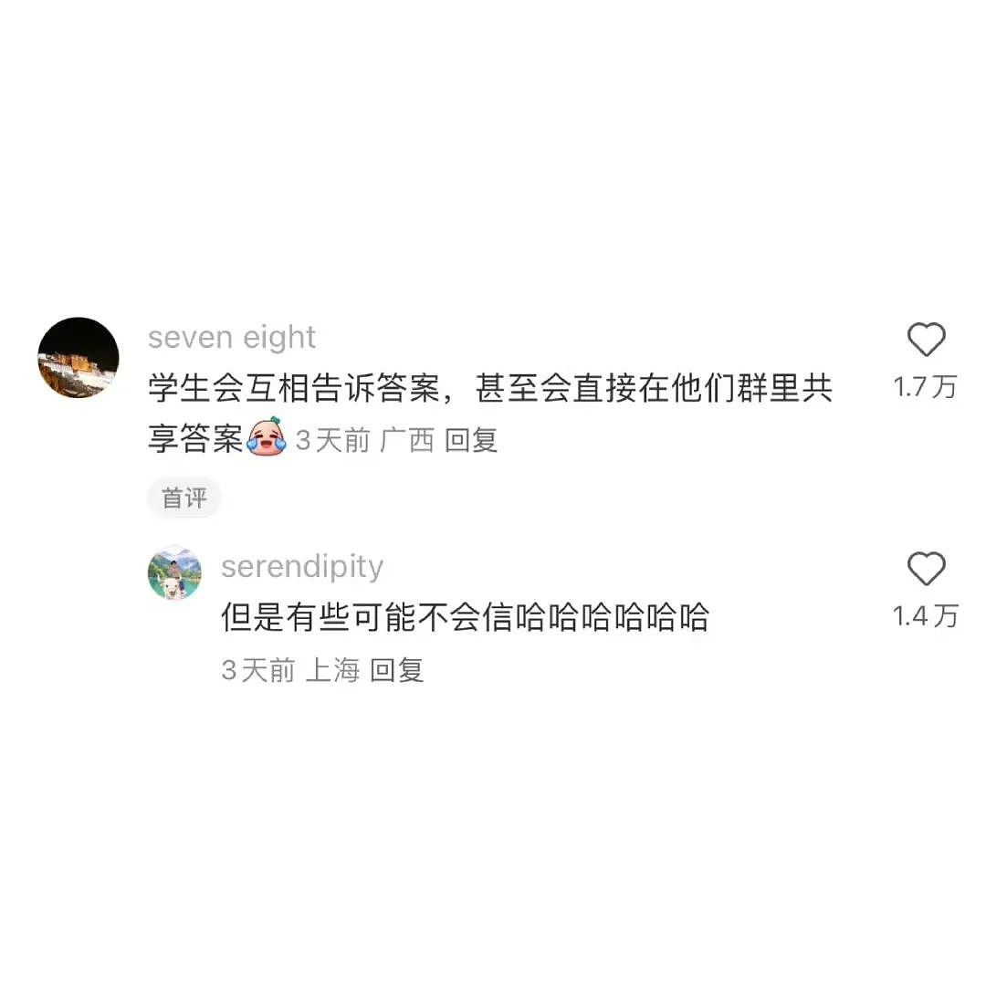 【爆笑】“面试时HR吹的天花乱坠一入职我傻眼了？”啊啊啊牛马槽子具像化了（组图） - 69