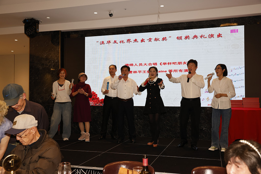 ​澳华文化界杰出贡献奖颁奖典礼，谭文华陈玉明许耀林三人获嘉奖（组图） - 13