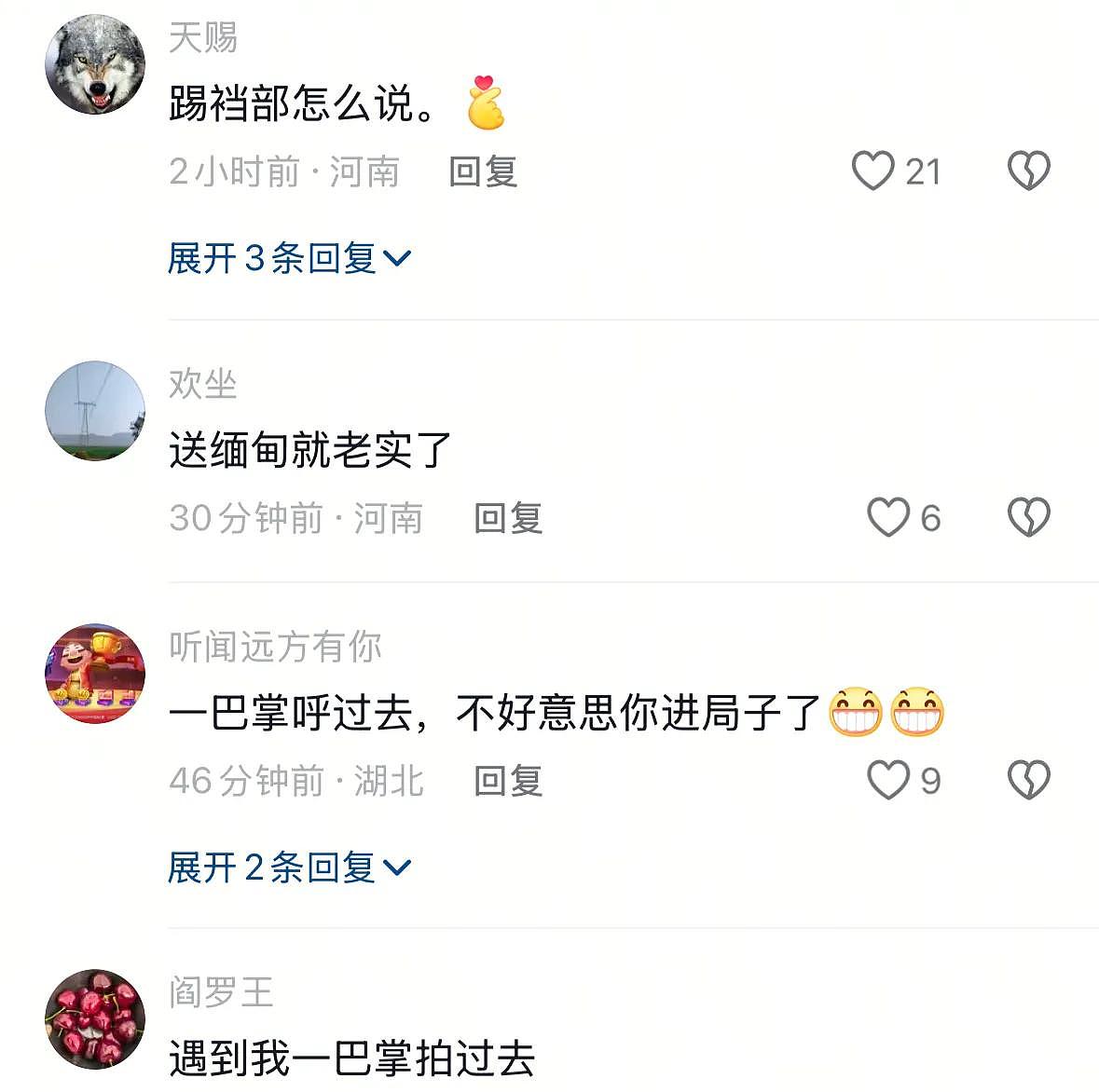 热搜第一!上海地铁男女发生争吵,女子猛踹对方裆部(视频/组图) - 9