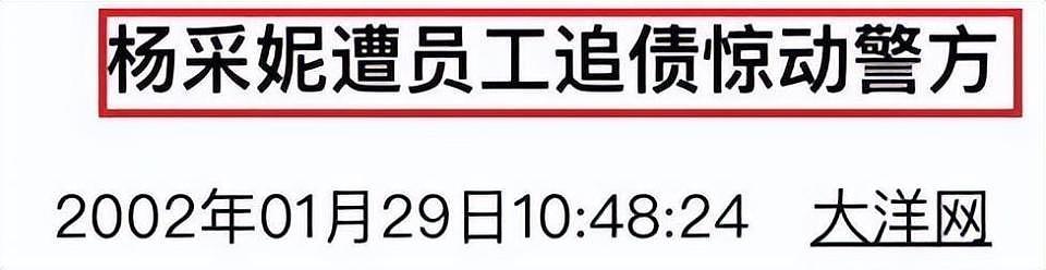 吴奇隆再传离婚：纵横贵圈30余年情史复杂，前任境遇冰火两重天（组图） - 22