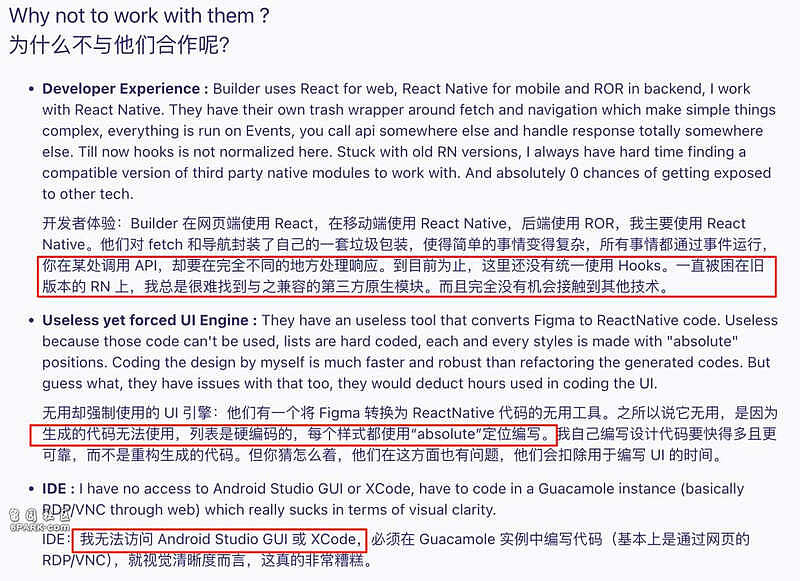 微软亚马逊惨遭忽悠，AI独角兽全是印度程序员冒充（组图） - 13