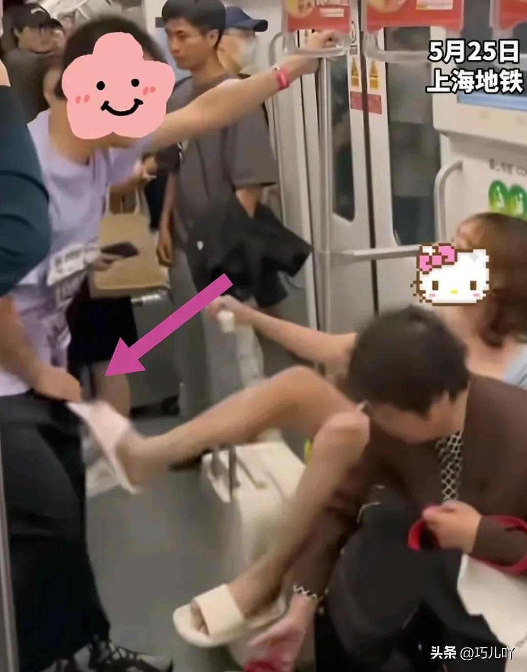 热搜第一!上海地铁男女发生争吵,女子猛踹对方裆部(视频/组图) - 6