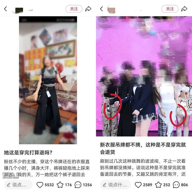 退款率超300%，又一类目TOP商家崩溃了（组图） - 5