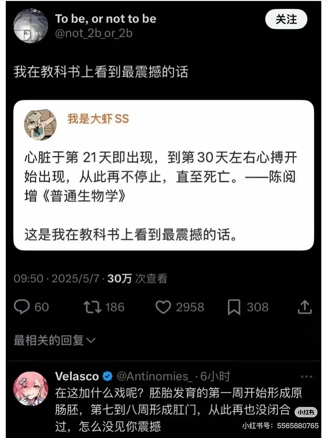 【爆笑】“撞衫经历到底能尴尬到什么地步...？”大爷大妈：穿的像我你无需自卑（组图） - 62