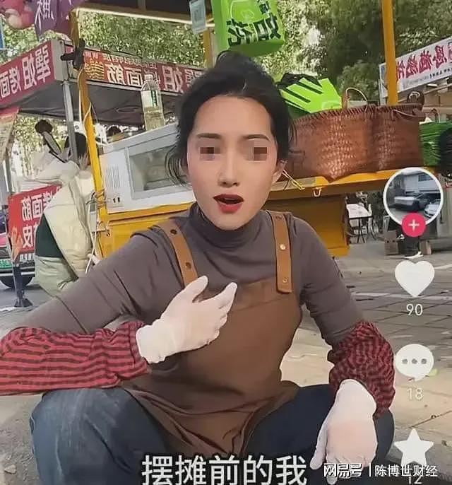 提拉米苏中毒后续：女网红账号注销，受害者晒聊天记录，人品恶劣（组图） - 8