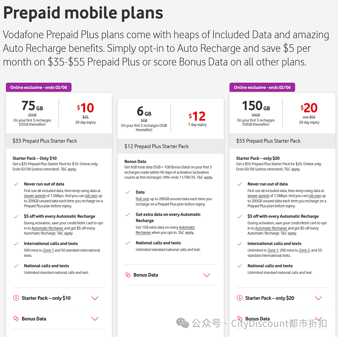 已搏命!【Vodafone】手机预付卡白菜价(组图) - 1