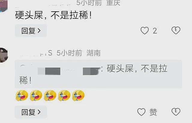 男子超市内大便从裤腿掉地上，直接用脚一脚踢开！评论笑麻（视频/组图） - 4