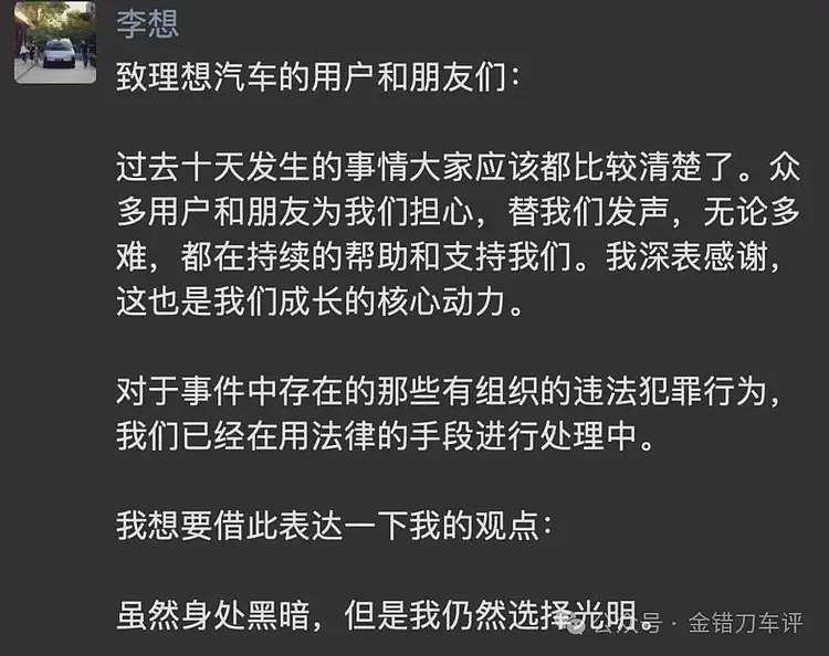 得罪华为小米比亚迪，他们的天快塌了（组图） - 10