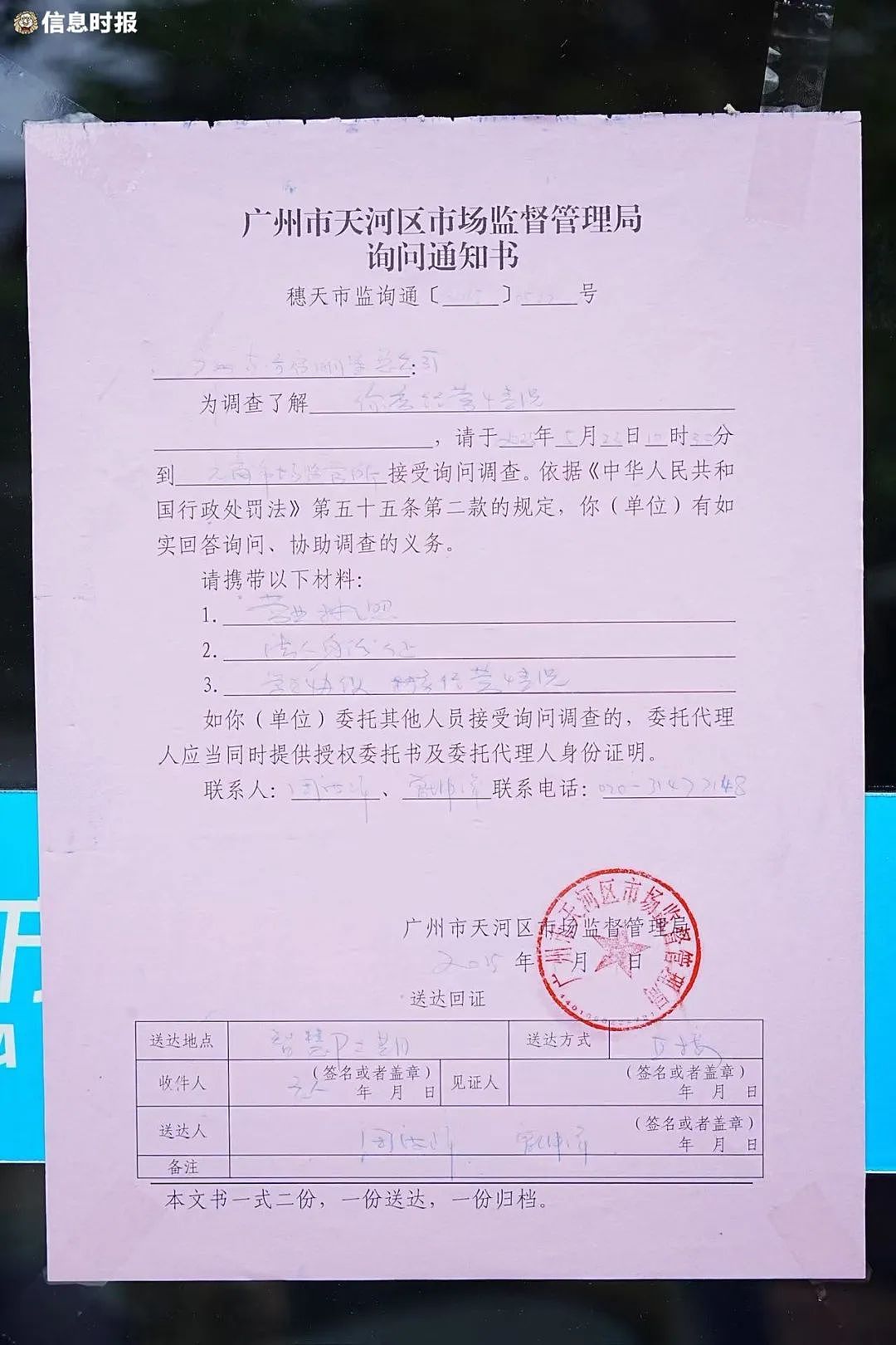 多地停课,人去楼空!15年老牌机构爆雷,业务覆盖200城,创始人表态“不会跑路”(组图) - 5