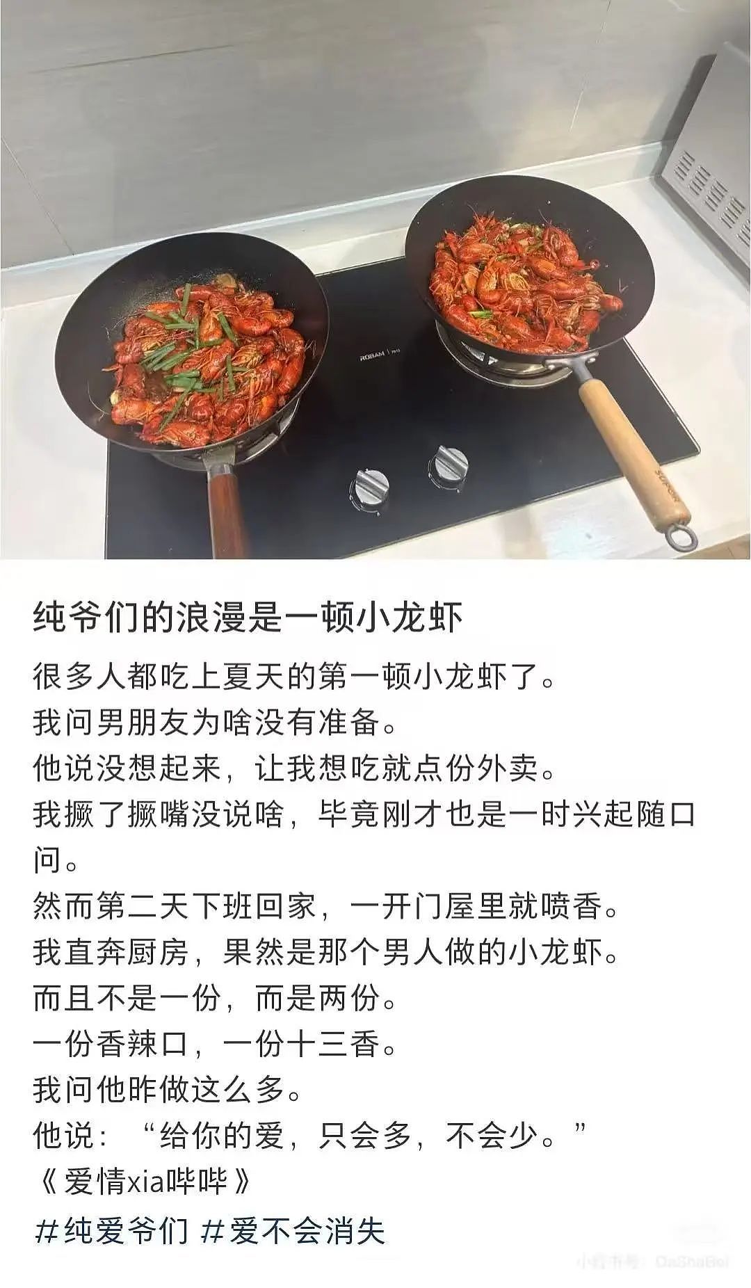 【爆笑】“面试时HR吹的天花乱坠一入职我傻眼了？”啊啊啊牛马槽子具像化了（组图） - 24