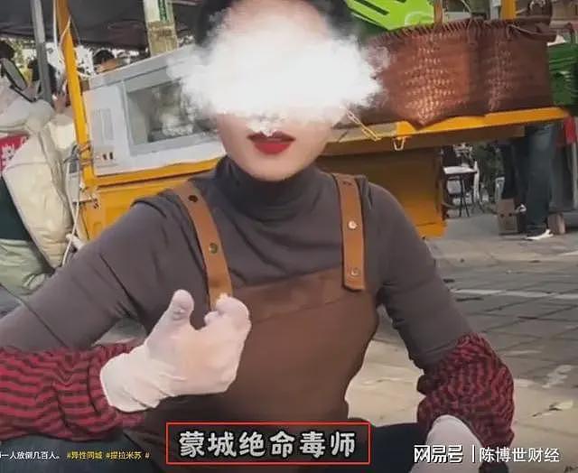 提拉米苏中毒后续：女网红账号注销，受害者晒聊天记录，人品恶劣（组图） - 3