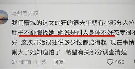 安徽绝命毒师，一己之力520当天放倒200多个情侣（组图） - 10