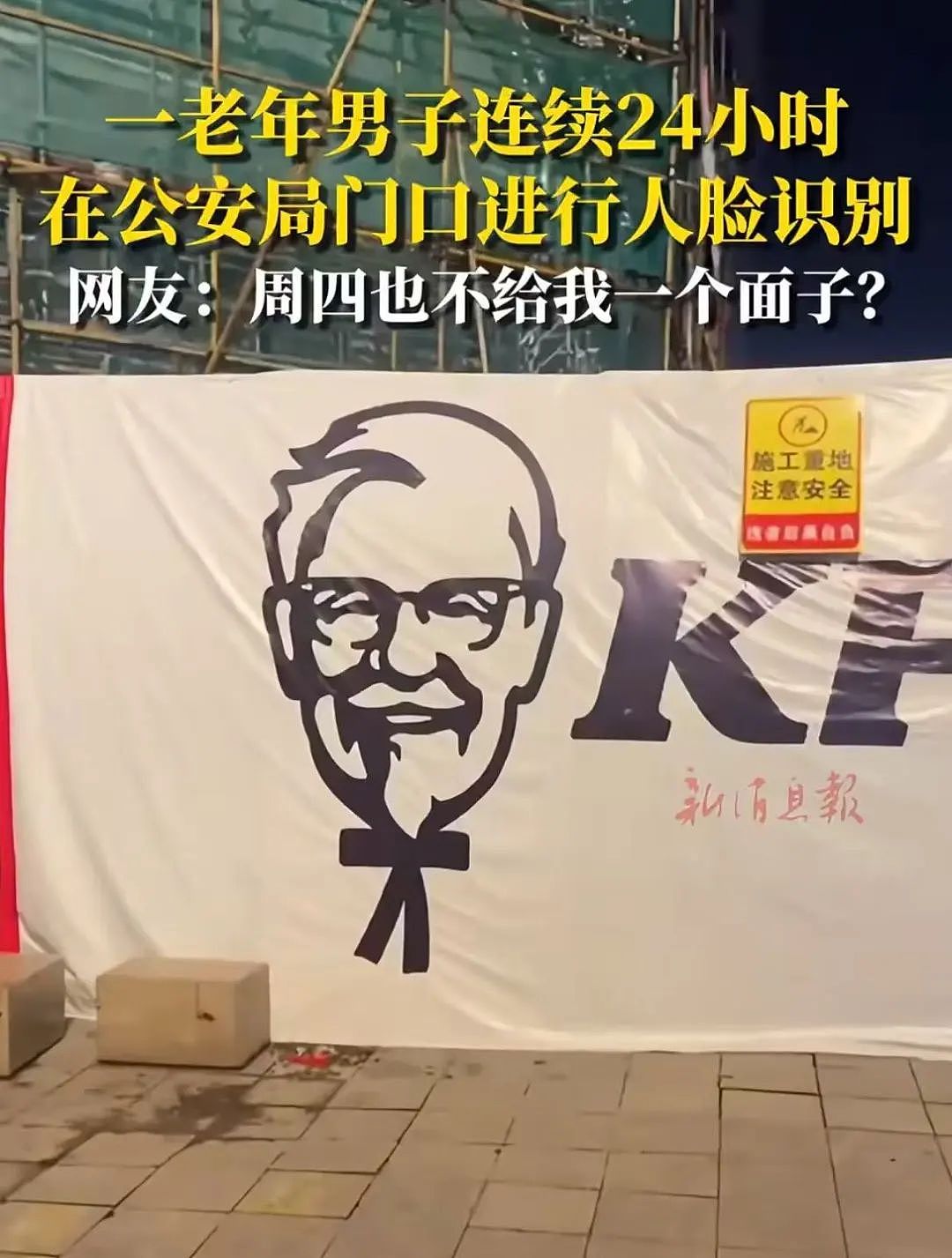 【爆笑】“撞衫经历到底能尴尬到什么地步...？”大爷大妈：穿的像我你无需自卑（组图） - 36
