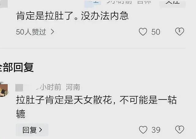 男子超市内大便从裤腿掉地上，直接用脚一脚踢开！评论笑麻（视频/组图） - 3