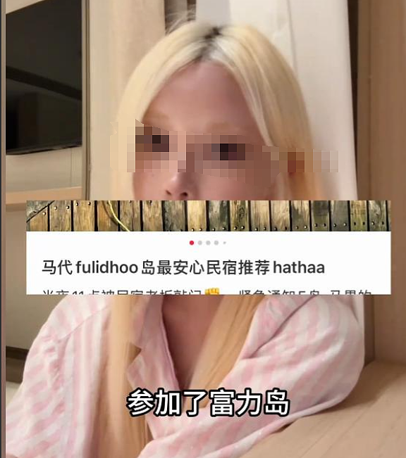 女生发帖称潜水被教练摸身体，评论却说她的发色和穿搭一看就不是好东西…（组图） - 1