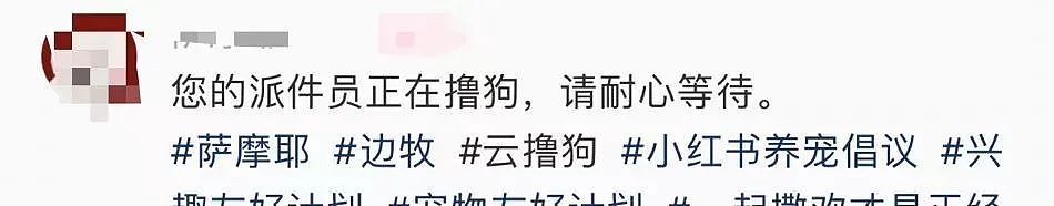 【爆笑】“撞衫经历到底能尴尬到什么地步...？”大爷大妈：穿的像我你无需自卑（组图） - 52