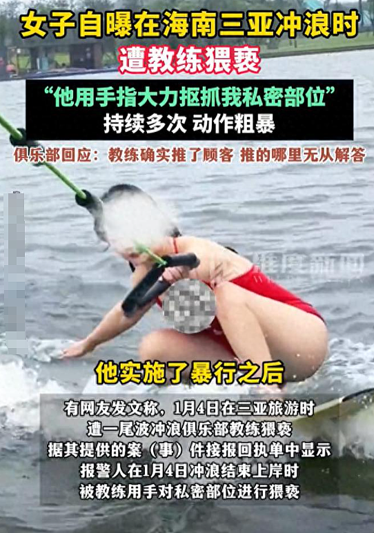 女生发帖称潜水被教练摸身体，评论却说她的发色和穿搭一看就不是好东西…（组图） - 17