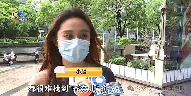 两万四的“香奈儿”裙子，说好了7折回收，顾客：商家不认了（组图） - 4