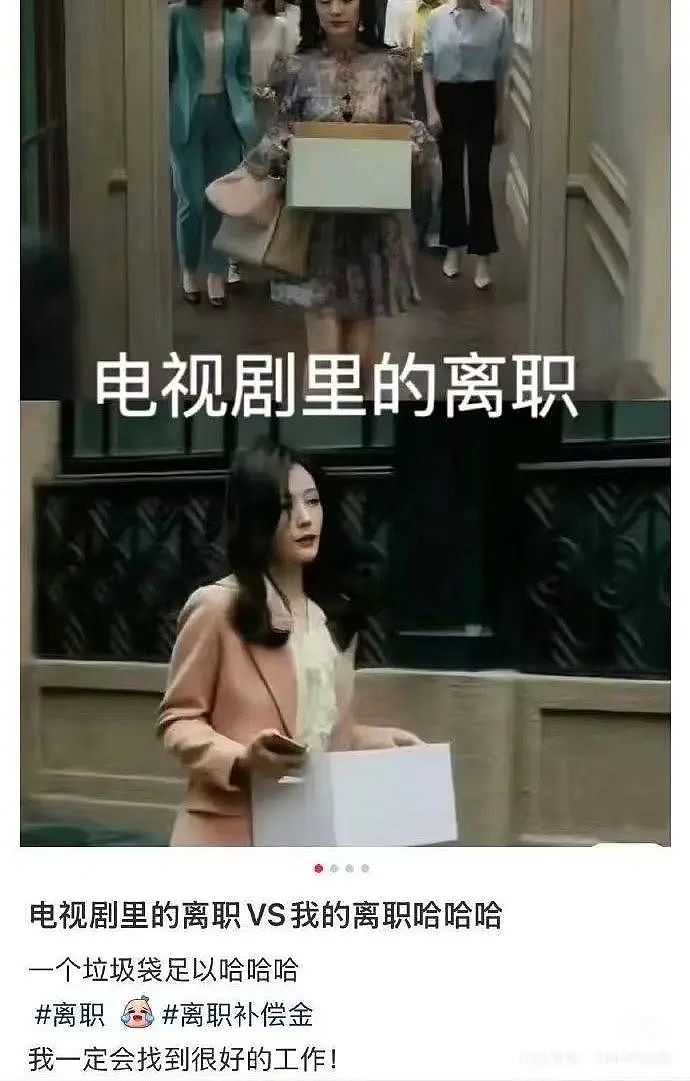【爆笑】“撞衫经历到底能尴尬到什么地步...？”大爷大妈：穿的像我你无需自卑（组图） - 91