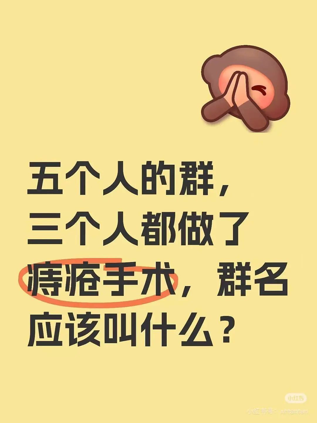 【爆笑】“面试时HR吹的天花乱坠一入职我傻眼了？”啊啊啊牛马槽子具像化了（组图） - 60
