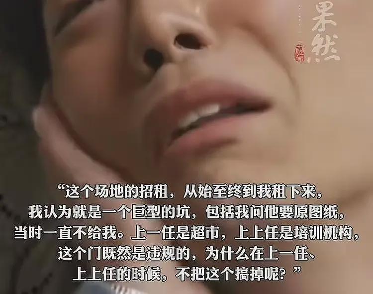男子花180万开超市，开业7天被举报，开大门就罚30万，住建局回应（组图） - 5