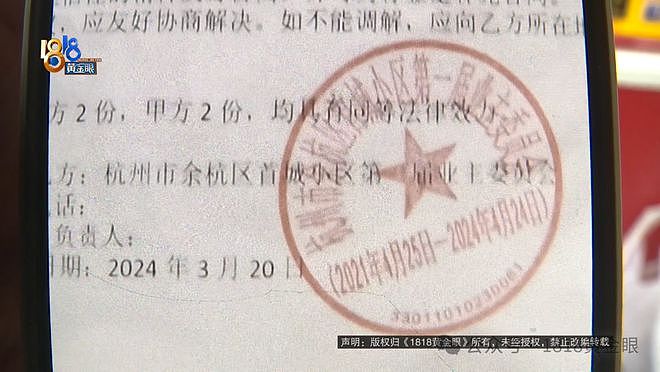 投资180万开业7天被举报，“大门”不让开，老板：干不下去了（组图） - 9