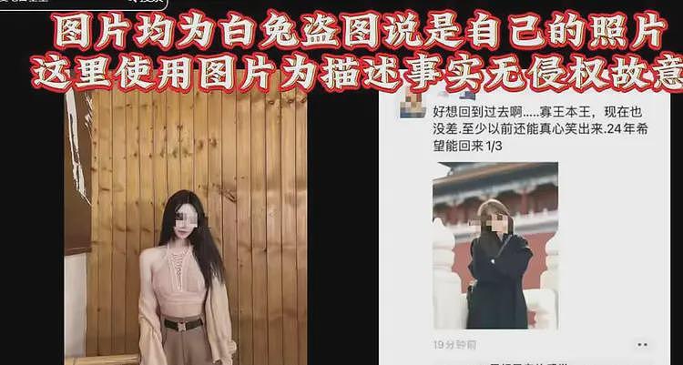 男子网恋被骗走2亿,一次转账超千万!这样的智商怎么赚到2亿?(组图) - 30