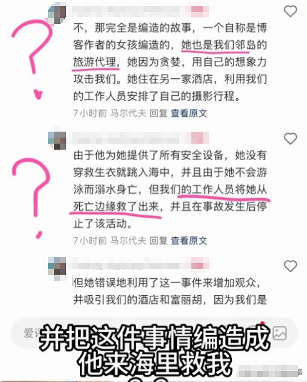 女生发帖称潜水被教练摸身体，评论却说她的发色和穿搭一看就不是好东西…（组图） - 9
