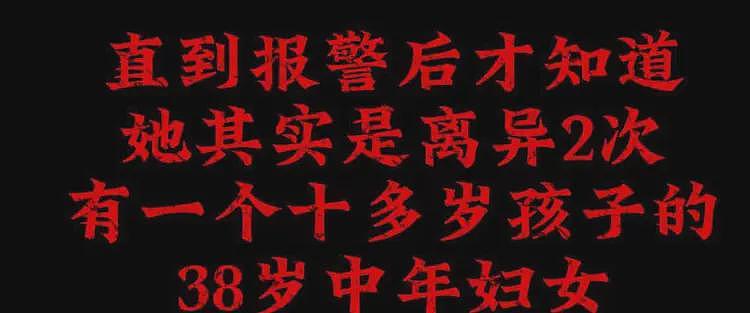 男子网恋被骗走2亿,一次转账超千万!这样的智商怎么赚到2亿?(组图) - 31