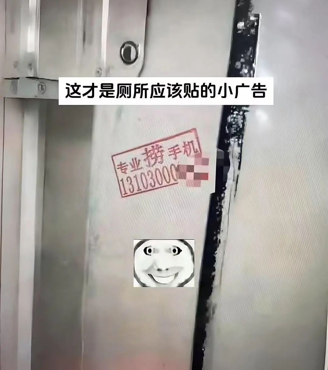 【爆笑】“撞衫经历到底能尴尬到什么地步...？”大爷大妈：穿的像我你无需自卑（组图） - 22