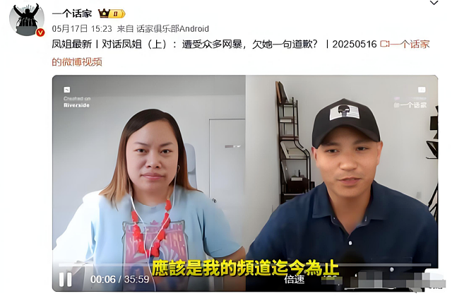 初代网红凤姐现状曝光！身材臃肿，牙齿脱落，那个宁死不回中国的她还是活成了笑话（组图） - 1