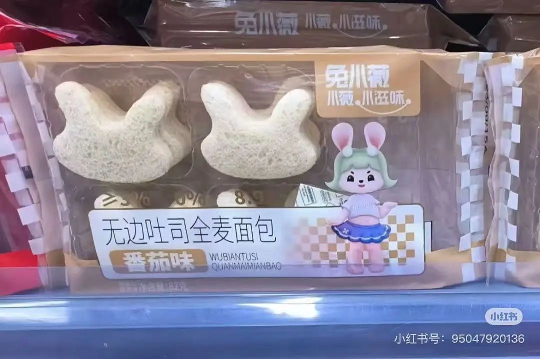 【爆笑】“面试时HR吹的天花乱坠一入职我傻眼了？”啊啊啊牛马槽子具像化了（组图） - 49