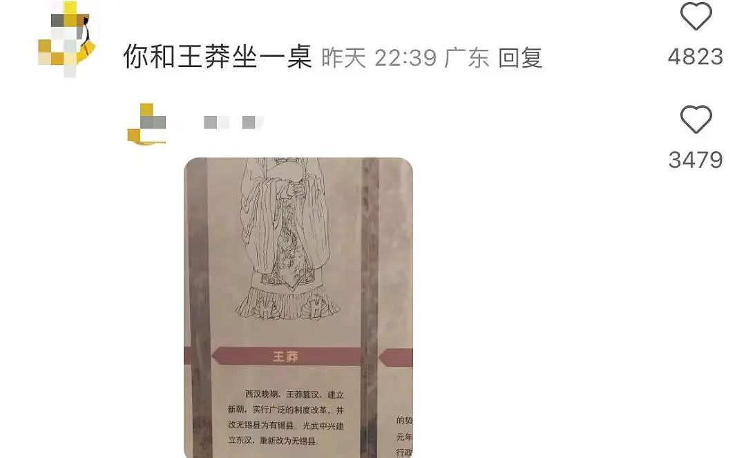 【爆笑】“撞衫经历到底能尴尬到什么地步...？”大爷大妈：穿的像我你无需自卑（组图） - 34