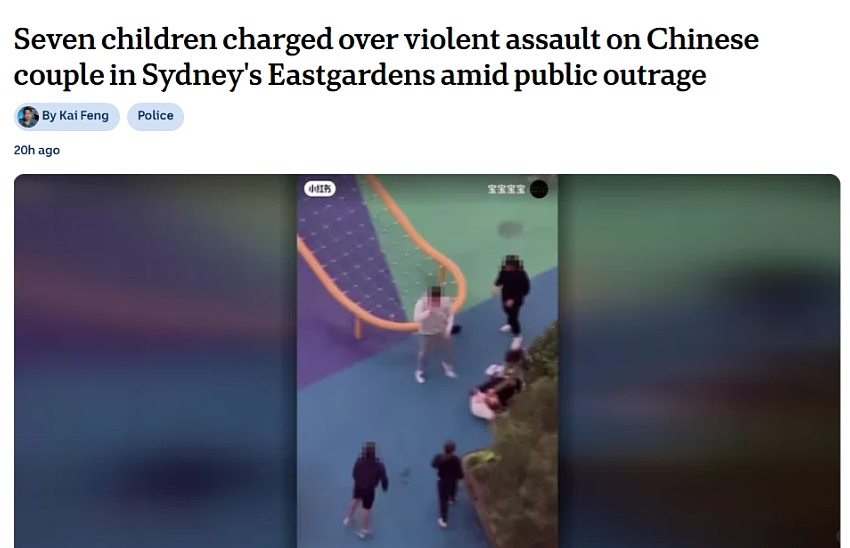 事态恶化！ 全澳突发大批青少年无差别袭击华人！ 7名打人Teens全部被释放！ 华人团结集结， 开始反抗行动（组图） - 3