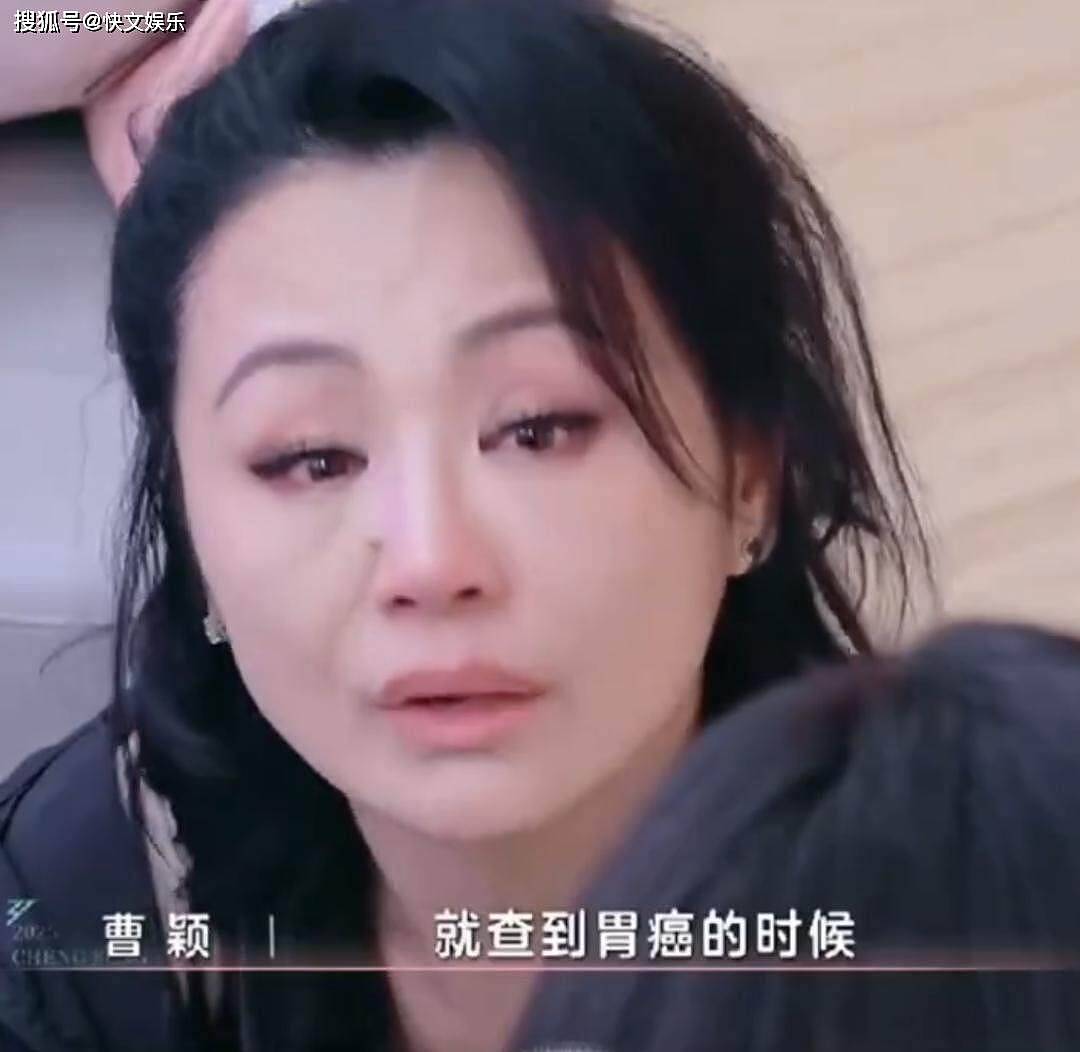 曹颖遗憾告别人间,称事业再好不如多陪孩子长大(组图) - 4