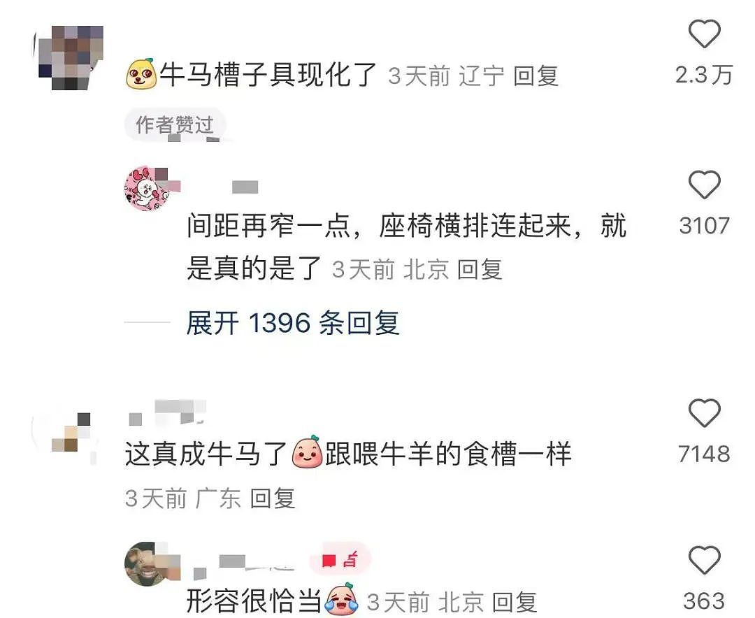 【爆笑】“面试时HR吹的天花乱坠一入职我傻眼了？”啊啊啊牛马槽子具像化了（组图） - 10