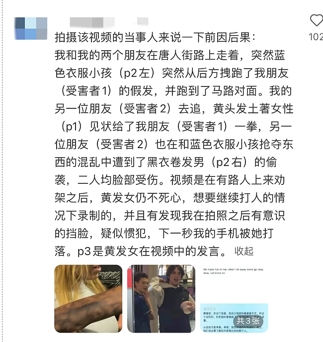 澳洲购物中心多人挥刀互砍,商场紧急封锁!周末暴力事件不断,全澳首个禁令即将实施(组图) - 9