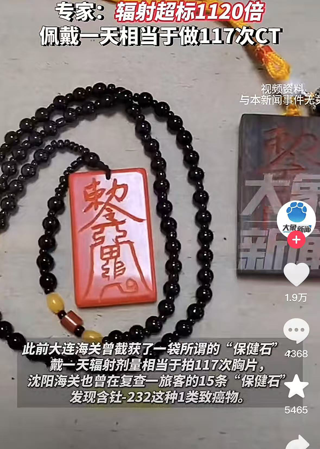 网红博主“捏捏乐患癌”退网事件：背后的凶险，细思极恐……（组图） - 25