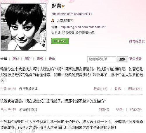 赵丽颖怒怼平台引争议:公开爆粗的女星们,真性情还是低情商(组图) - 15