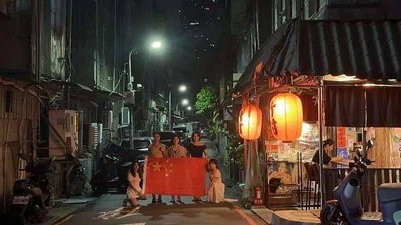 来抓我啊！澳门陆生在台北举五星旗快闪摄相，官方：下次入境严审（组图） - 1
