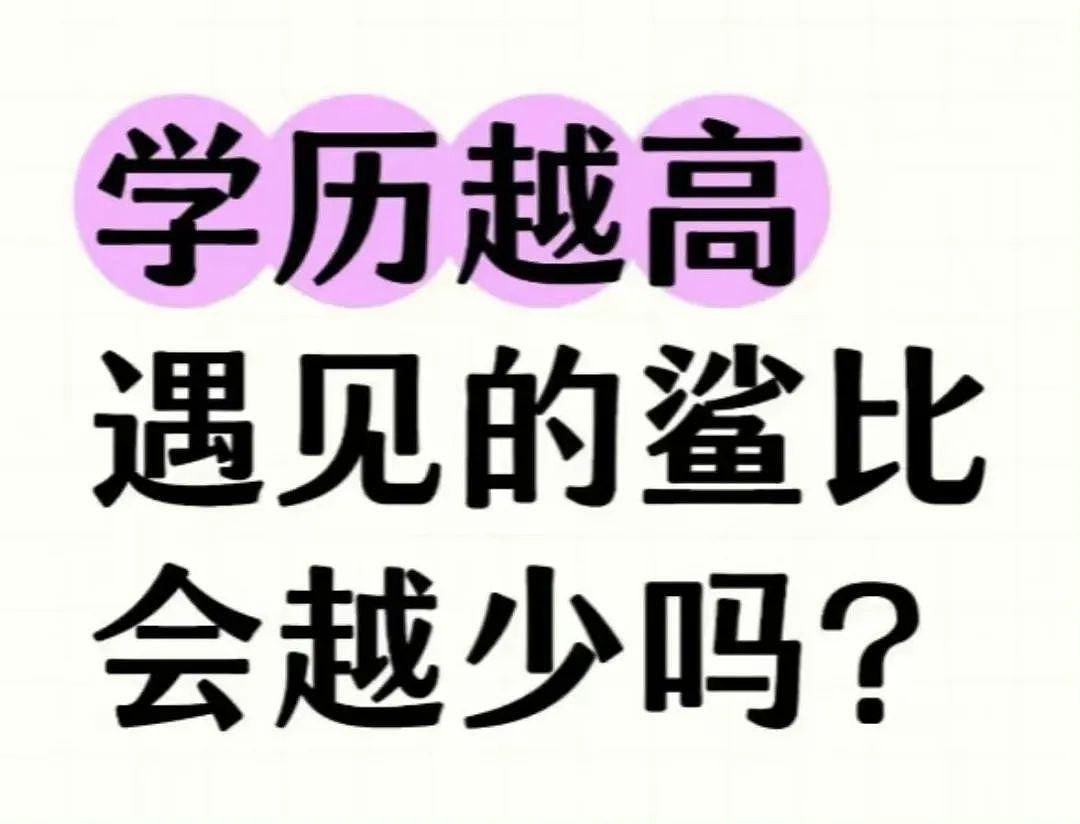 【爆笑】“撞衫经历到底能尴尬到什么地步...？”大爷大妈：穿的像我你无需自卑（组图） - 98