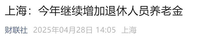 中国缩影！上海的老龄化有点超乎想象了（组图） - 10
