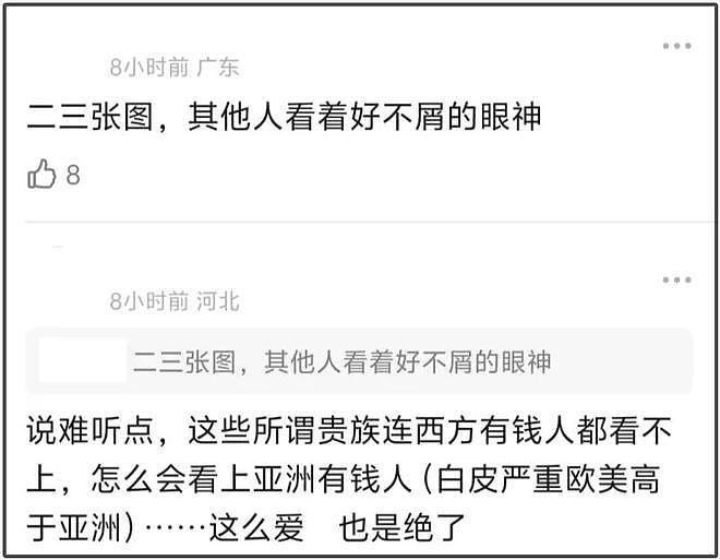 李湘还在晒英国王室合照，姿态太低惹群嘲，卡米拉用指尖和她握手（组图） - 10