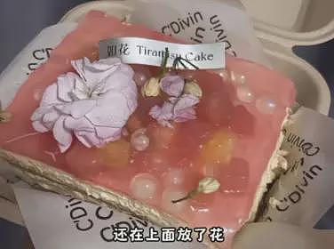 安徽绝命毒师，一己之力520当天放倒200多个情侣（组图） - 13