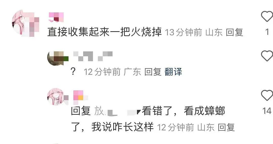 【爆笑】“撞衫经历到底能尴尬到什么地步...？”大爷大妈：穿的像我你无需自卑（组图） - 79